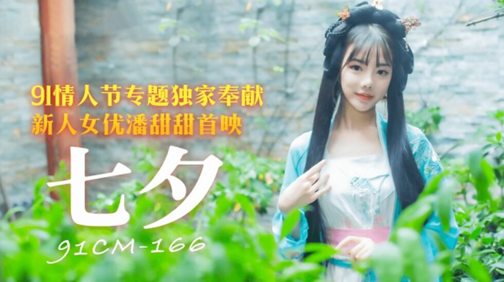 啊啊啊好舒服好想要视频