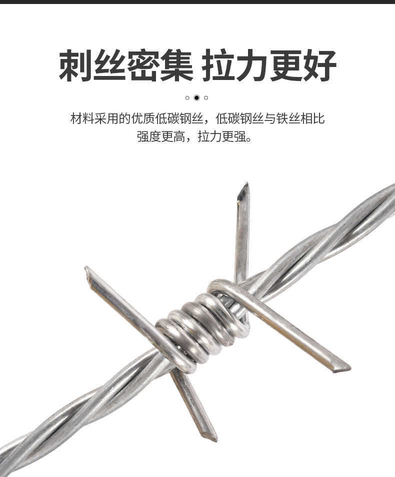 濰坊刺繩護(hù)欄網(wǎng)圖片7 濰坊刺繩護(hù)欄網(wǎng)圖片7