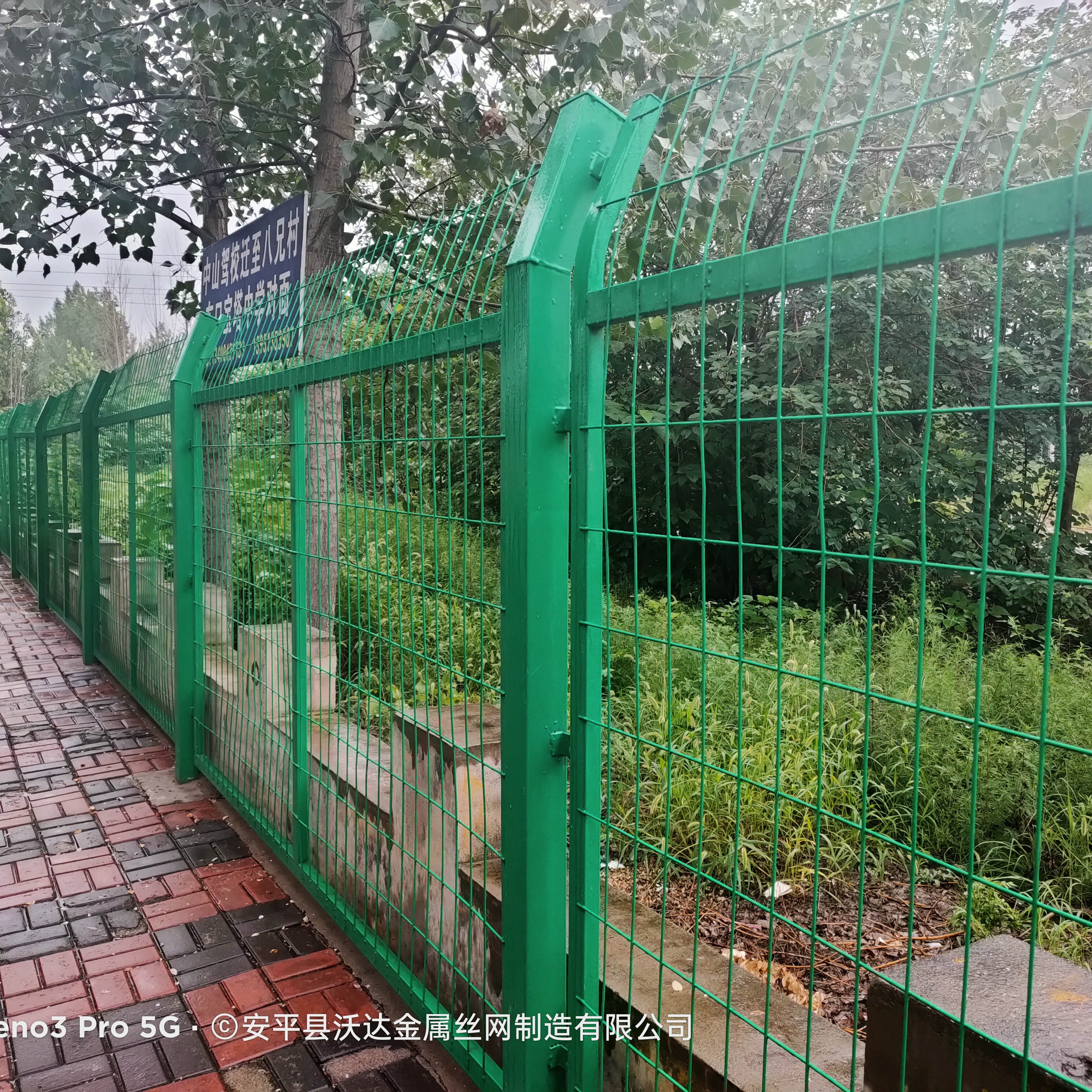 濰坊園林隔離網(wǎng)圖片7 濰坊園林隔離網(wǎng)圖片7